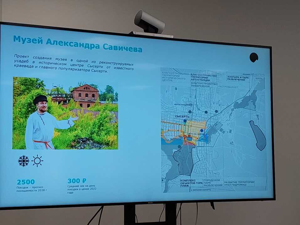 Налоги, экологи и совместное продвижение. Насущные вопросы туристического бизнеса 9 Налоги, экологи и совместное продвижение. Насущные вопросы туристического бизнеса 9