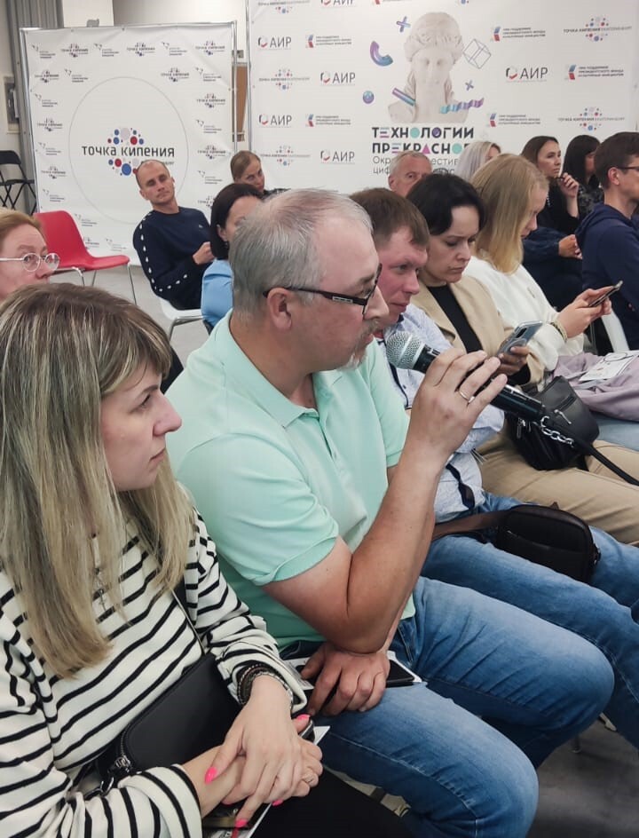 Налоги, экологи и совместное продвижение. Насущные вопросы туристического бизнеса 14 Налоги, экологи и совместное продвижение. Насущные вопросы туристического бизнеса 14