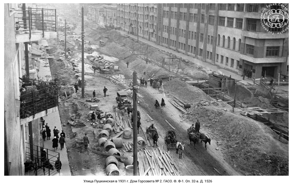 Екатеринбург становится столицей предпринимательства. Почему? Обратитесь к истории 4 Екатеринбург становится столицей предпринимательства. Почему? Обратитесь к истории 4