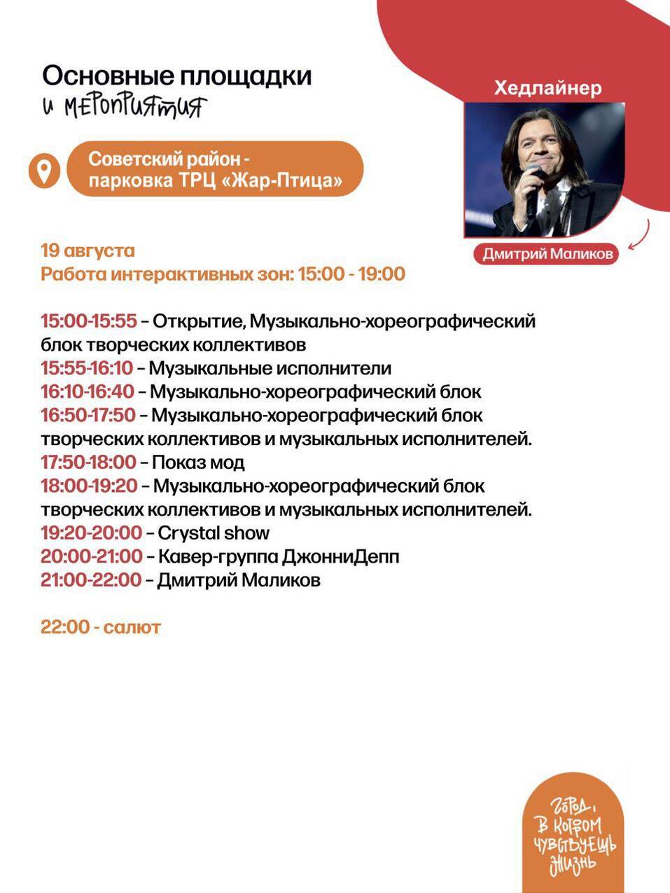 Фото: администрация Нижнего Новгорода Фото: администрация Нижнего Новгорода