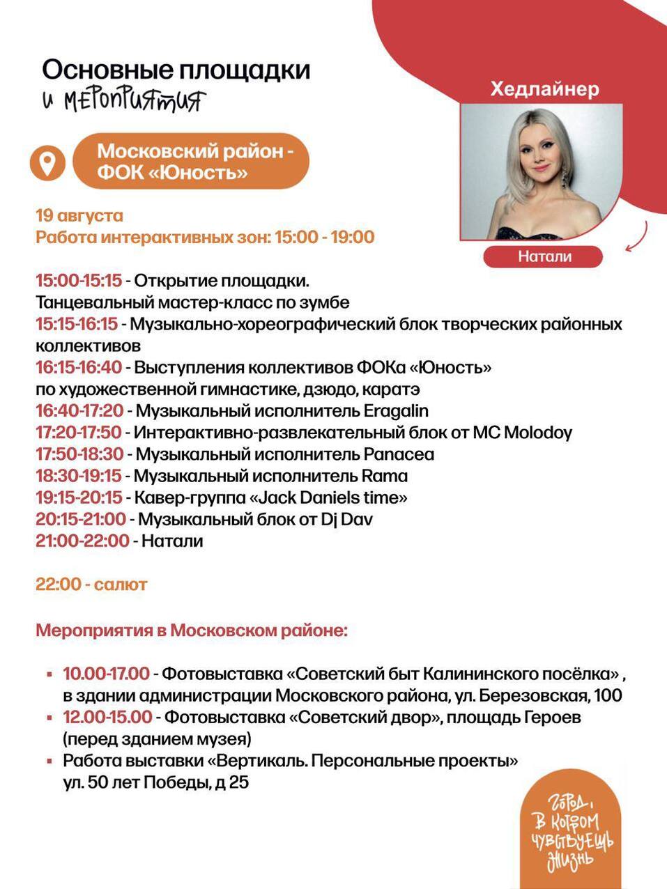 Фото: администрация Нижнего Новгорода Фото: администрация Нижнего Новгорода