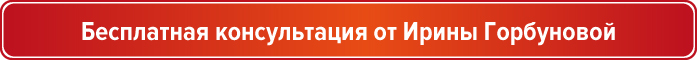 Ирина Горбунова, АБК «Счетовод»: «Страшилки о кадровом голоде порядком надоели» 1 Ирина Горбунова, АБК «Счетовод»: «Страшилки о кадровом голоде порядком надоели» 1