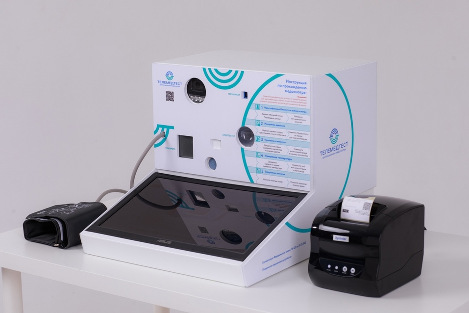 Предрейсовые медосмотры водителей компаний: как сэкономить время и бюджет? 1 Предрейсовые медосмотры водителей компаний: как сэкономить время и бюджет? 1