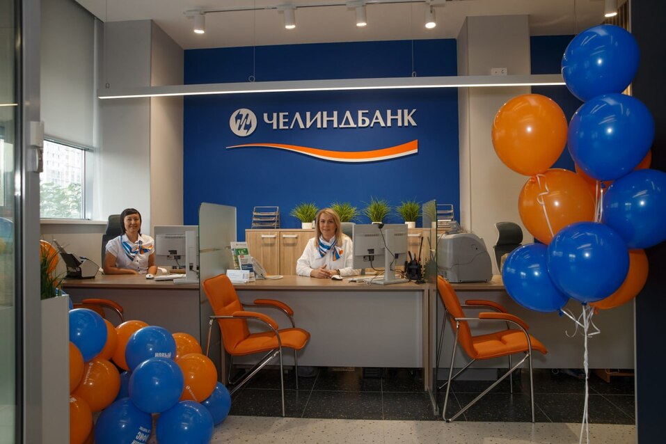 Новый офис ПАО «ЧЕЛИНДБАНК» стал первым в ЖК «Ньютон» 1 Новый офис ПАО «ЧЕЛИНДБАНК» стал первым в ЖК «Ньютон» 1