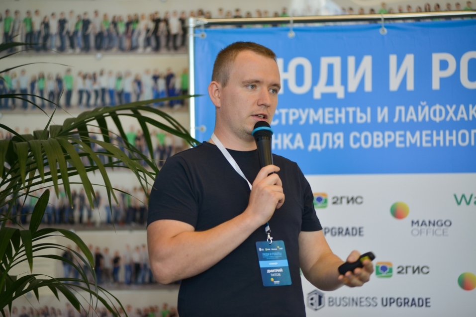 Чтобы вывести бизнес на новый уровень, нужно осваивать технологии и апгрейдить сервис 5 Чтобы вывести бизнес на новый уровень, нужно осваивать технологии и апгрейдить сервис 5