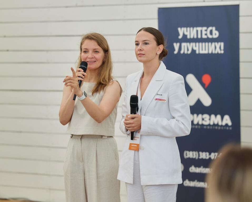 Выступление выпускников первого потока Академии Спикеров "ХаризмаSTAR" на Бизнес-пикнике "Пятый элемент", лето 2023 г. Выступление выпускников первого потока Академии Спикеров "ХаризмаSTAR" на Бизнес-пикнике "Пятый элемент", лето 2023 г.