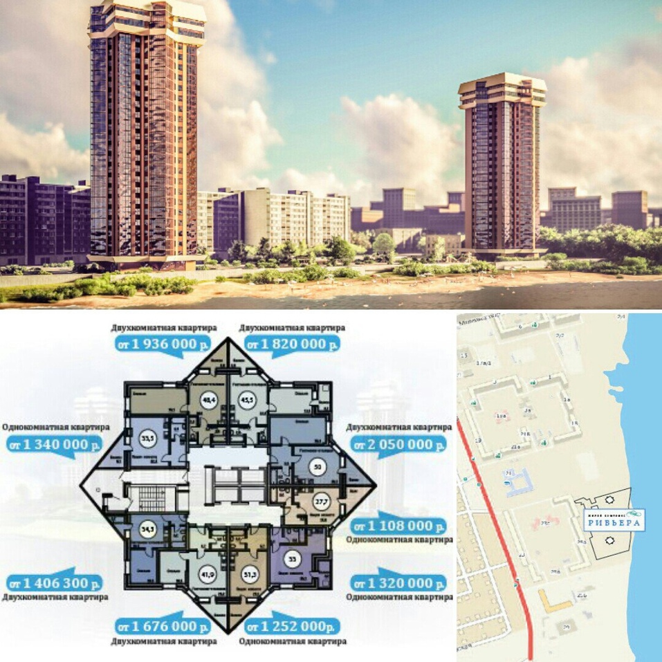 В Челябинске выставили на продажу недостроенную «Ривьеру» 1 В Челябинске выставили на продажу недостроенную «Ривьеру» 1