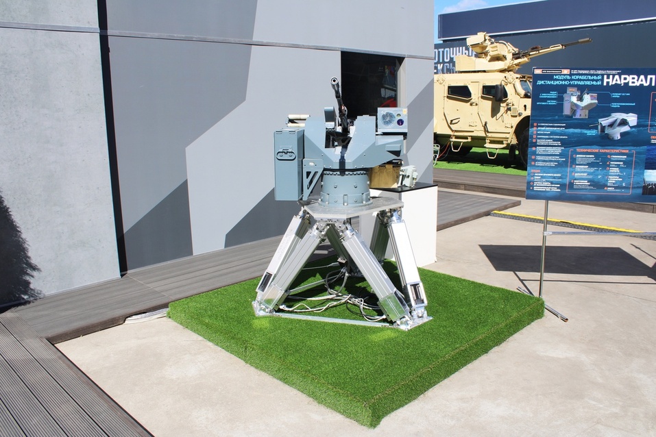 Боевой морской модуль «Нарвал» Боевой морской модуль «Нарвал»