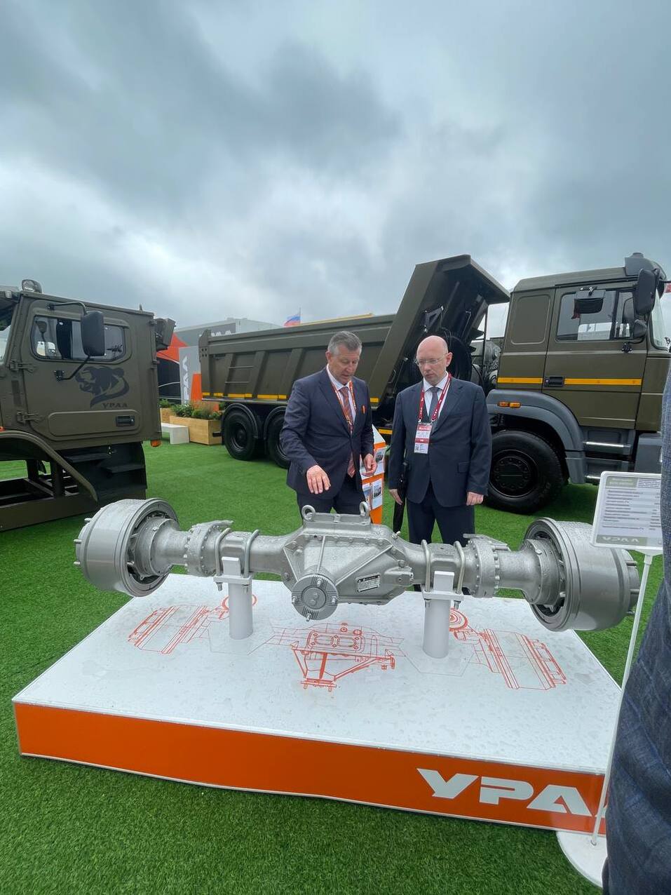 Мост для тяжёлой техники АЗ «Урал» Мост для тяжёлой техники АЗ «Урал»