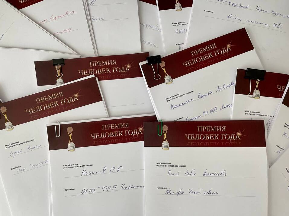 «Человек года — 2023»: прошел первый этап голосования 6 «Человек года — 2023»: прошел первый этап голосования 6