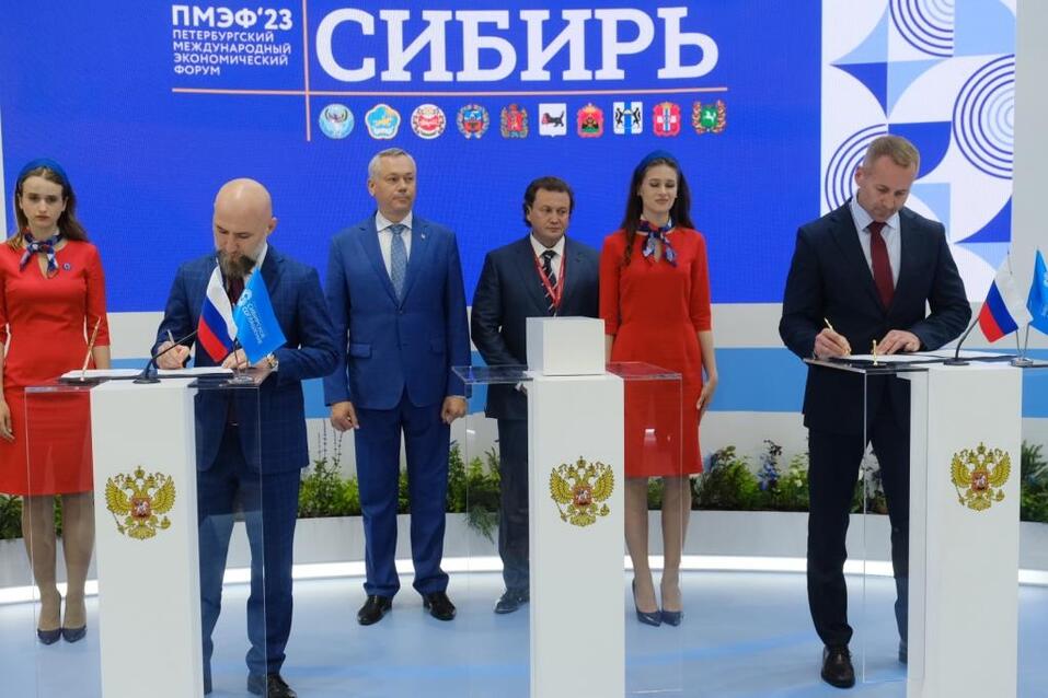 Новосибирск как магнит для инвестиций  1 Новосибирск как магнит для инвестиций  1