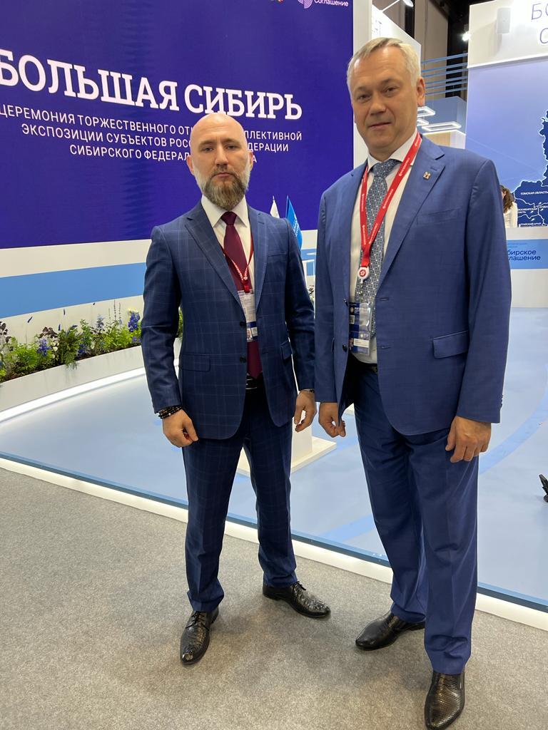 Новосибирск как магнит для инвестиций  3 Новосибирск как магнит для инвестиций  3