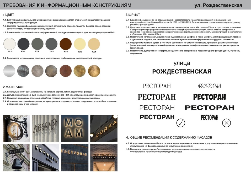 Фото: admgor.nnov.ru Фото: admgor.nnov.ru