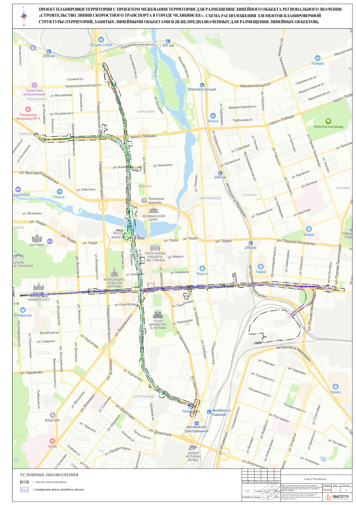 Челябинский минтранс утвердил окончательный план метротрама 2 Челябинский минтранс утвердил окончательный план метротрама 2