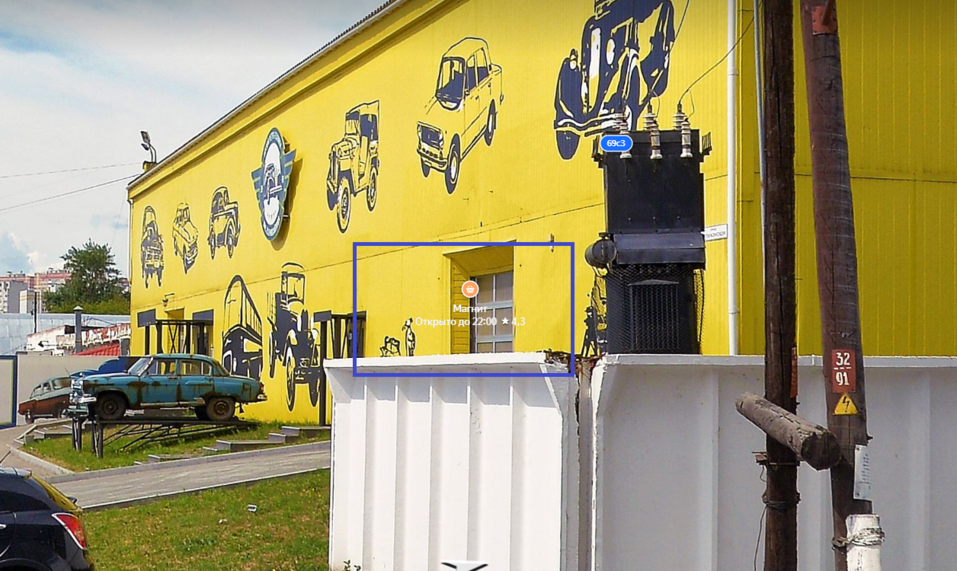 В здании бывшего музея ретроавтомобилей в Тюмени открылся «Магнит» 1 В здании бывшего музея ретроавтомобилей в Тюмени открылся «Магнит» 1