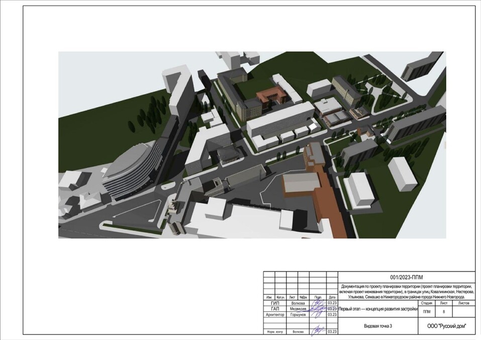 Фото: mingrad.nobl.ru Фото: mingrad.nobl.ru