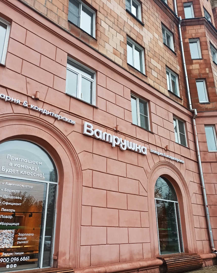 В центре Челябинска открылось кафе-кондитерская. Фото 1 В центре Челябинска открылось кафе-кондитерская. Фото 1