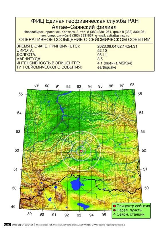 Фото: asgsr.ru Фото: asgsr.ru