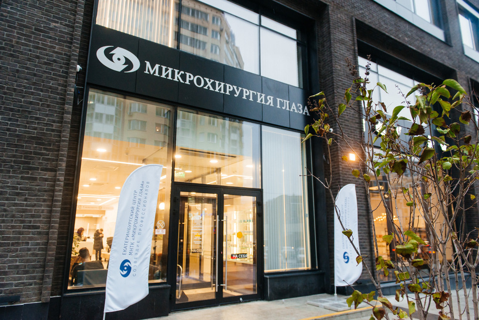 Олег Шиловских: «Мы помогли более 5,5 миллионам пациентов. Это главный итог 35 лет работы» 2 Олег Шиловских: «Мы помогли более 5,5 миллионам пациентов. Это главный итог 35 лет работы» 2