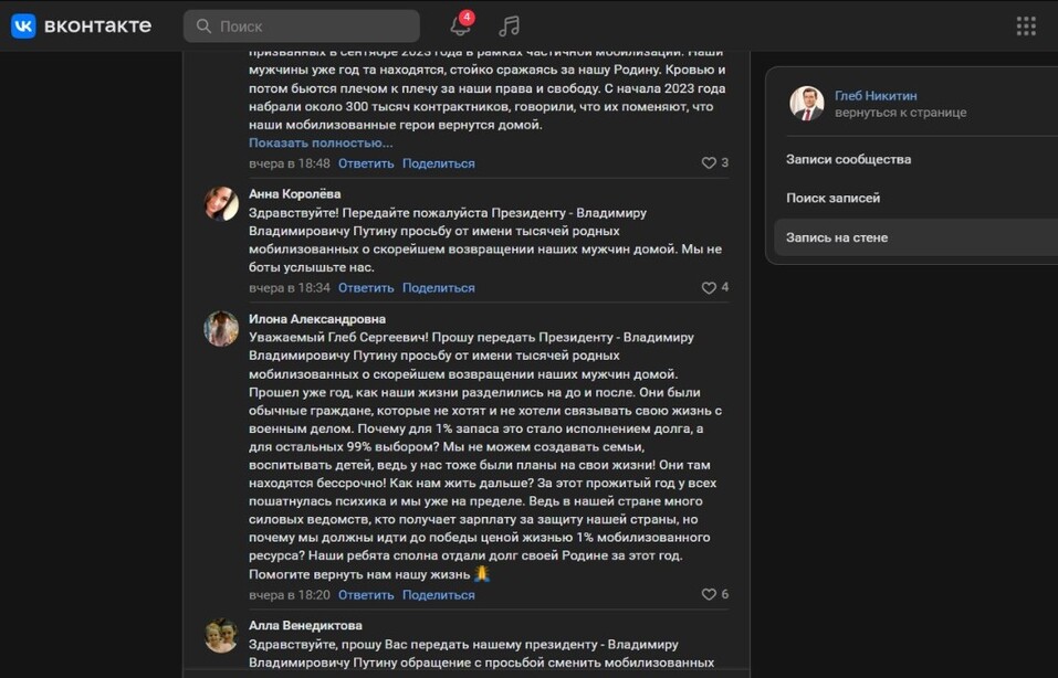 Фото: vk.com/glebnikitin_nn Фото: vk.com/glebnikitin_nn