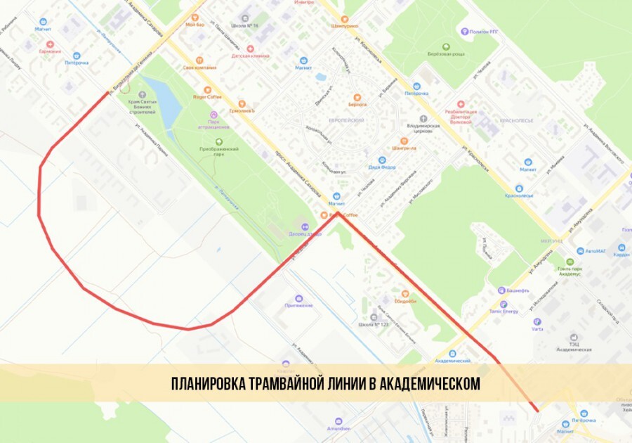 Трамвайную ветку в Академическом продлят почти на 5 км 1