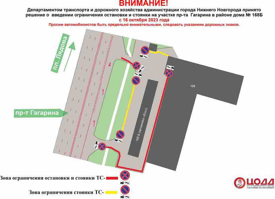 Фото: администрация Нижнего Новгорода Фото: администрация Нижнего Новгорода