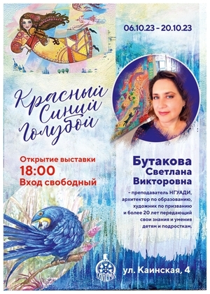 Мюзиклы, лекции, SibJazzFest — музыкальный и образовательный октябрь в Новосибирске. Афиша 5 Мюзиклы, лекции, SibJazzFest — музыкальный и образовательный октябрь в Новосибирске. Афиша 5