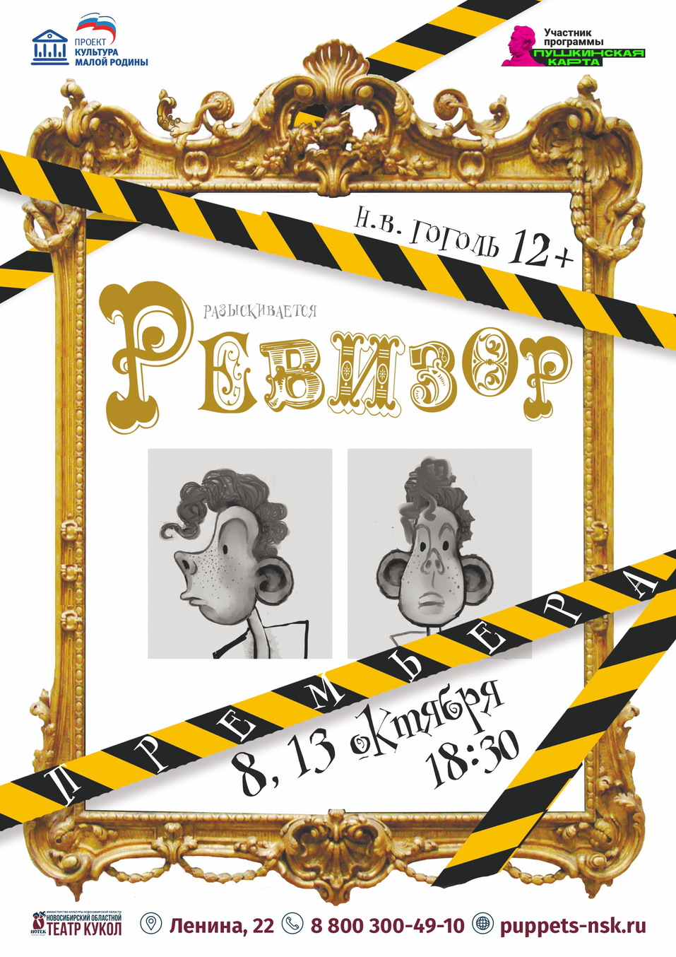 Мюзиклы, лекции, SibJazzFest — музыкальный и образовательный октябрь в Новосибирске. Афиша 6 Мюзиклы, лекции, SibJazzFest — музыкальный и образовательный октябрь в Новосибирске. Афиша 6