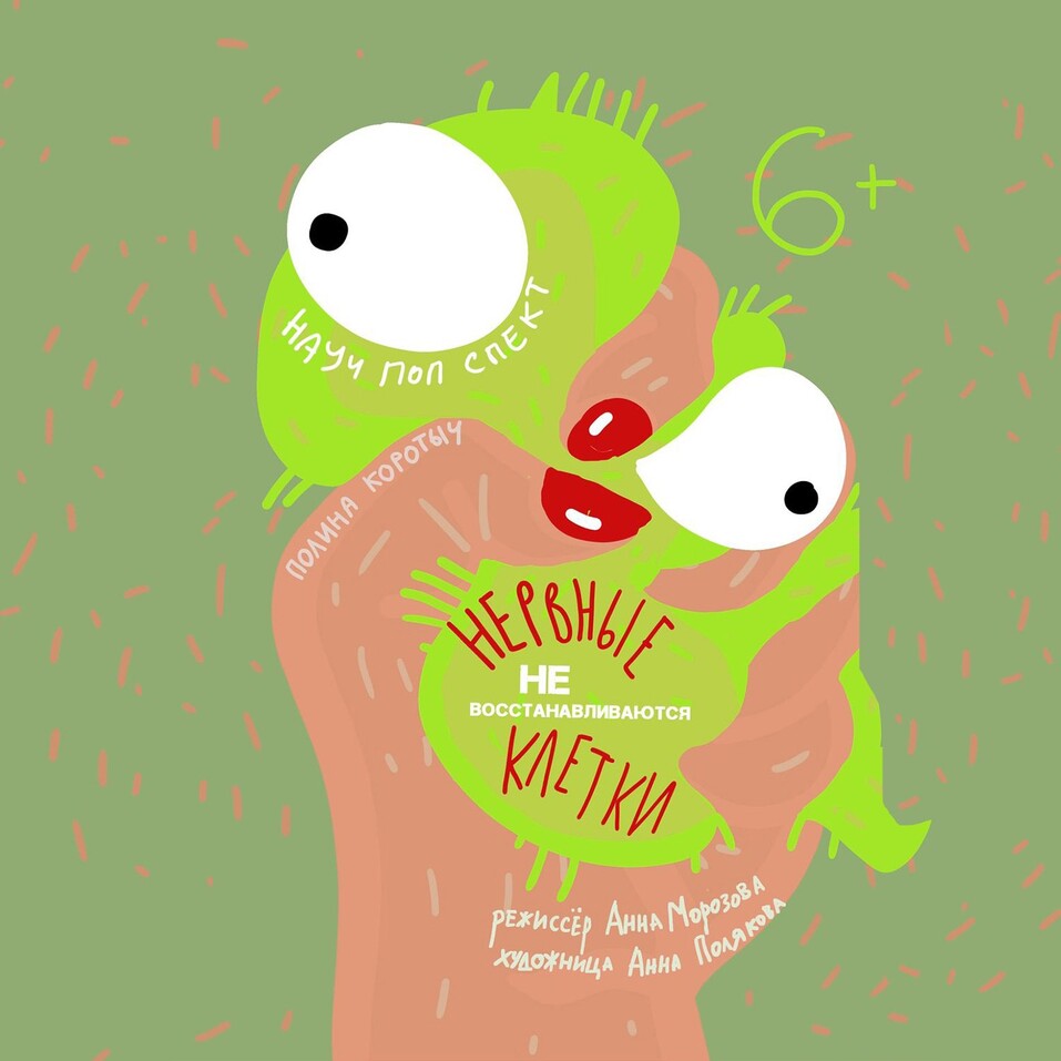 Мюзиклы, лекции, SibJazzFest — музыкальный и образовательный октябрь в Новосибирске. Афиша 15 Мюзиклы, лекции, SibJazzFest — музыкальный и образовательный октябрь в Новосибирске. Афиша 15