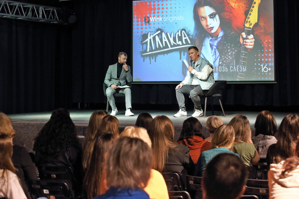 Wink от «Ростелекома»: как противостоять буллингу, подскажет «Плакса» 2 Wink от «Ростелекома»: как противостоять буллингу, подскажет «Плакса» 2
