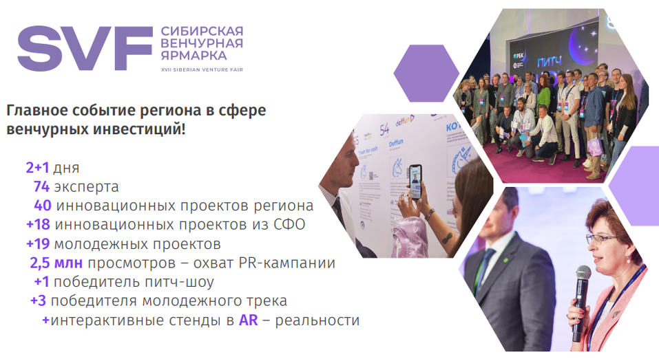 Инноваторы написали письмо в поддержку уволенного главы областного инновационного фонда 19 Инноваторы написали письмо в поддержку уволенного главы областного инновационного фонда 19