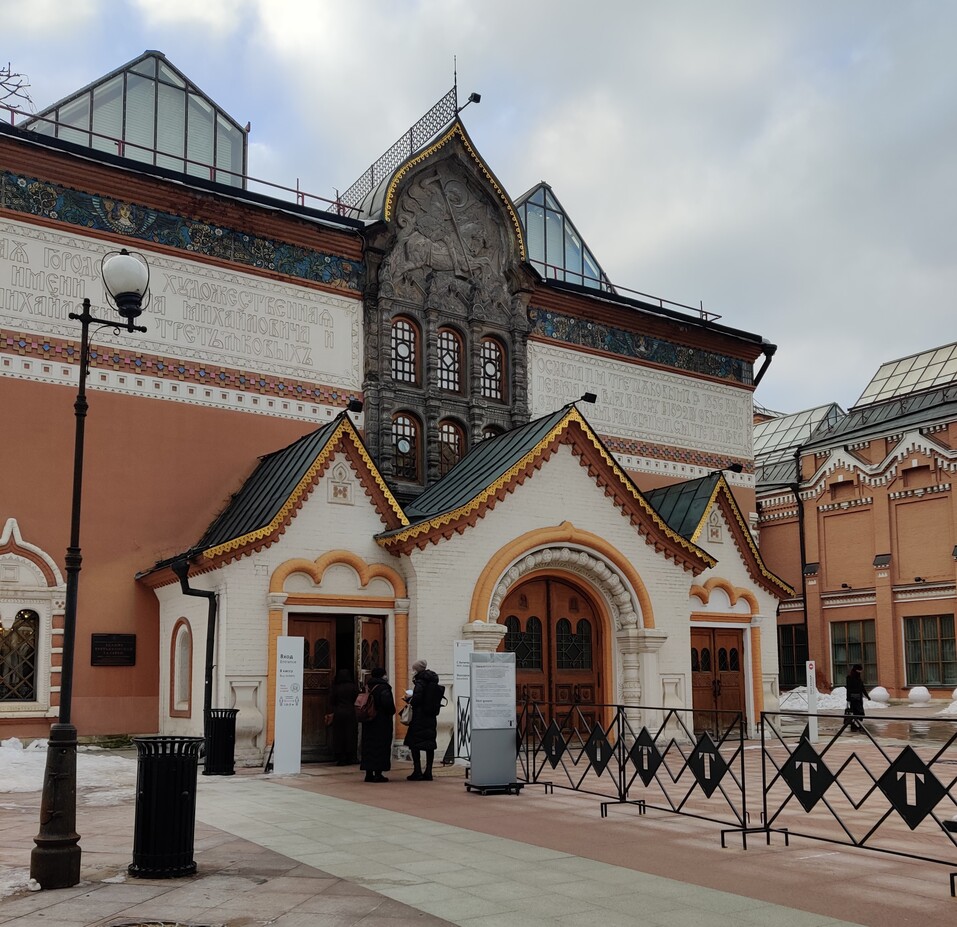 «Не любите Москву? Так вы ее просто совсем не знаете!» 13 «Не любите Москву? Так вы ее просто совсем не знаете!» 13