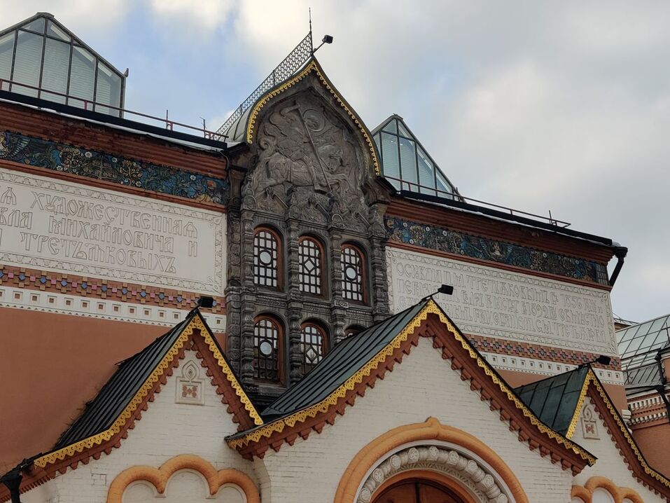 «Не любите Москву? Так вы ее просто совсем не знаете!» 14 «Не любите Москву? Так вы ее просто совсем не знаете!» 14