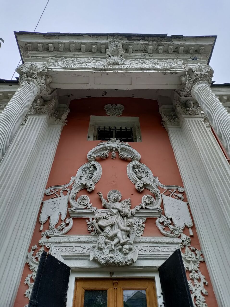 «Не любите Москву? Так вы ее просто совсем не знаете!» 24 «Не любите Москву? Так вы ее просто совсем не знаете!» 24