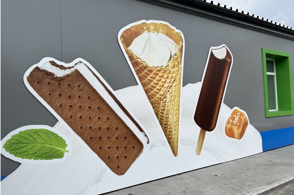 В Купино появилась новая фабрика мороженого. Говорят, что это подарок 1 В Купино появилась новая фабрика мороженого. Говорят, что это подарок 1