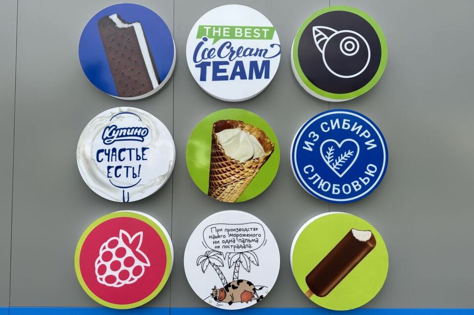 В Купино появилась новая фабрика мороженого. Говорят, что это подарок 4 В Купино появилась новая фабрика мороженого. Говорят, что это подарок 4