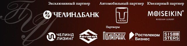 Стартует экспертное голосование «Человек года — 2023» 1 Стартует экспертное голосование «Человек года — 2023» 1