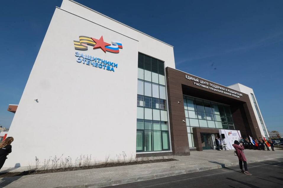 В Челябинске открылся реабилитационный центр для участников СВО. Фото 1 В Челябинске открылся реабилитационный центр для участников СВО. Фото 1