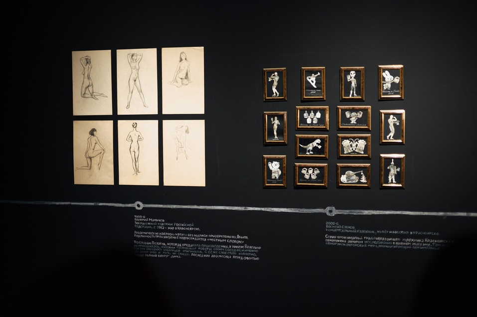 Хорошо забытое новое: куда сходить в Красноярске 7...13 октября 2023 3 Хорошо забытое новое: куда сходить в Красноярске 7...13 октября 2023 3