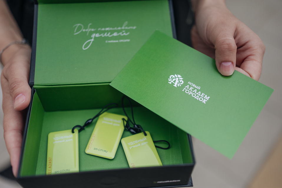 Группа СМ.СИТИ запустила приемку квартир с помощью мобильного приложения 1 Группа СМ.СИТИ запустила приемку квартир с помощью мобильного приложения 1