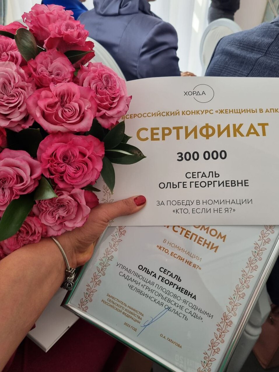 Челябинская бизнес-леди отсыпала сельские дороги на федеральную агропремию 1 Челябинская бизнес-леди отсыпала сельские дороги на федеральную агропремию 1