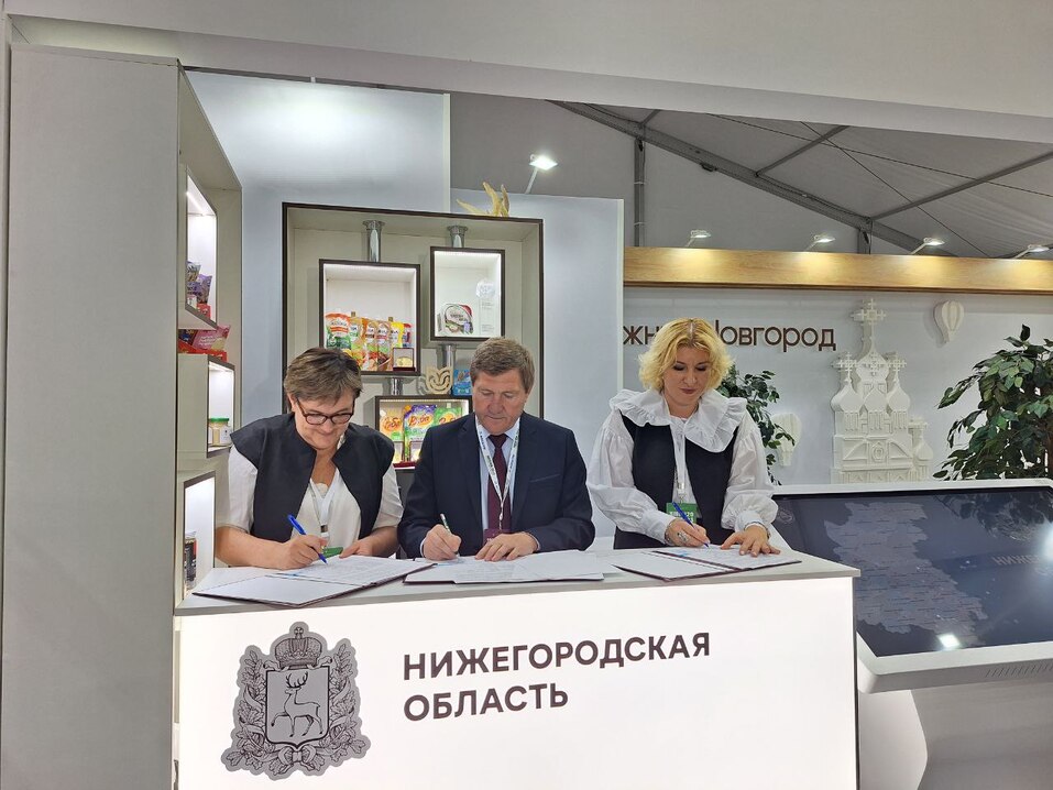 Фото: правительство Нижегородской области Фото: правительство Нижегородской области