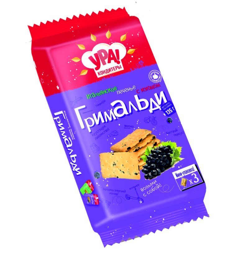 Кто печётся о челябинском печенье 2 Кто печётся о челябинском печенье 2