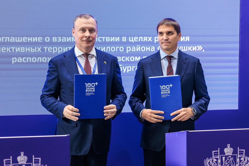 Новый жилой район на юге Екатеринбурга соединится с индустриальной зоной 4 Новый жилой район на юге Екатеринбурга соединится с индустриальной зоной 4