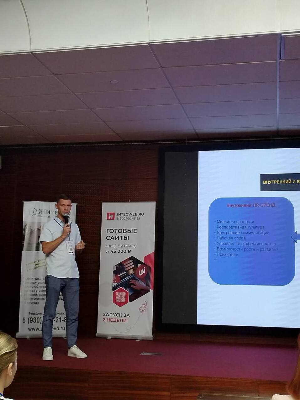 В Челябинске состоится Уральская конференция по маркетингу 1 В Челябинске состоится Уральская конференция по маркетингу 1