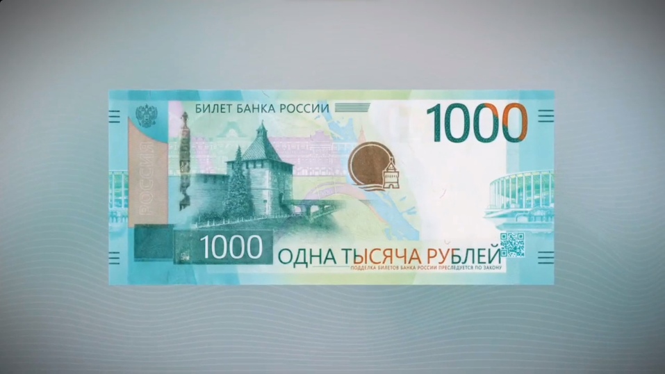 Фото: ЦБ РФ Фото: ЦБ РФ