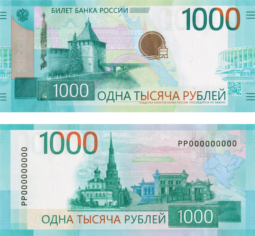 В Красноярске пока нет новых банкнот по 1 000 и 5 000 рублей
1 В Красноярске пока нет новых банкнот по 1 000 и 5 000 рублей
1