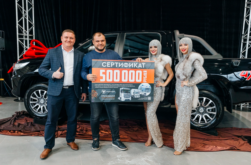 В Свердловской области открылся крупнейший дилерский центр Foton Motor 3 В Свердловской области открылся крупнейший дилерский центр Foton Motor 3