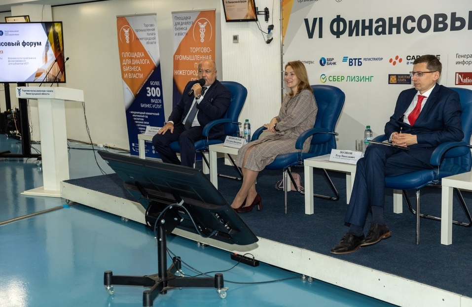 VI Финансовый форум собрал представителей бизнеса и профессионалов рынка 5 VI Финансовый форум собрал представителей бизнеса и профессионалов рынка 5