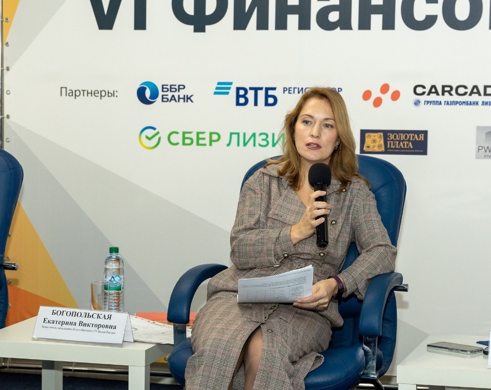 VI Финансовый форум собрал представителей бизнеса и профессионалов рынка 3 VI Финансовый форум собрал представителей бизнеса и профессионалов рынка 3